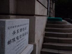 -以前的小酒馆(中山广场店)