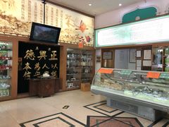 店内环境-正兴德(牛街店)