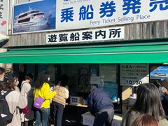 -松岛
