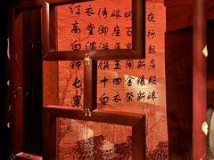 -明日世界密室轰趴·剧本桌游·箭馆团建(国贸店)