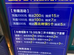 -丝路伊兰·兰州牛肉面(牛街总店)