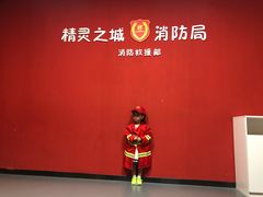 -蓝精灵乐园·世茂精灵之城主题乐园