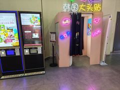 -首都电影院(天津店 中国巨幕)