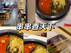 -钢管厂五区小郡肝火锅串串香(清河店)