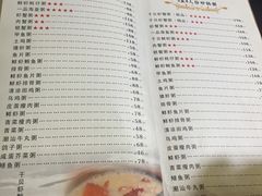 -贰號小院潮汕砂锅粥(前海西街店)