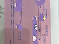 -固瑞齿科(国贸门诊店)