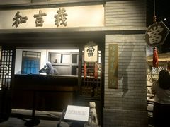 -齐齐哈尔市博物馆