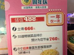 -酷公社·榴莲披萨(太原街店)