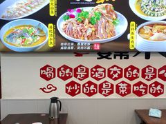 -墩上村(水印康庭店)