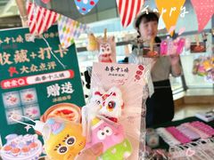 -南拳十三姨·潮汕砂锅粥·粤菜(西单大悦城店)