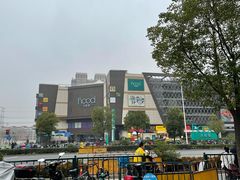 -THE hood开新里(御桥路店)