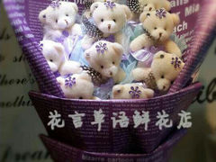 -花言草语鲜花店(灵山路店)