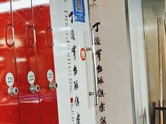-丁俊晖台球俱乐部(长寿路店)