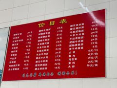 -老赵面店(大西路店)