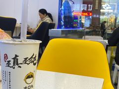 -大口九(东方广场店)