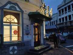 -老鼎丰(靖宇街总店)