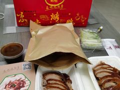 -汪世兴京味烤鸭(王府井店)
