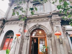 -1901 Cafe(西四店)