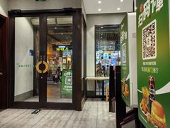 -德克士(前门店)