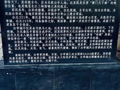 -白帝城·瞿塘峡景区