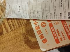 -新石器烤肉(南站店)