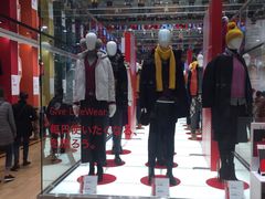 -优衣库(银座店)