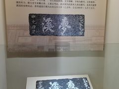 -梦溪园(中营街)