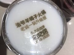 -浩爷羊蝎子火锅(望京店)