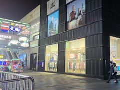 -万达广场(福州金融街店)