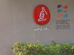 -COFFEE CALL(云锦路店)