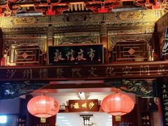 -敦煌夜市