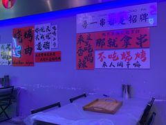 -夜火烤摊·东北烧烤酒场·老杨小黄鱼