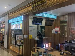 -李连贵熏肉大饼(金隅嘉品Mall店)
