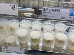 -白色日记·手作酸奶(麦凯乐店)