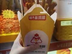 -味子夫鸡柳(解放碑总店)