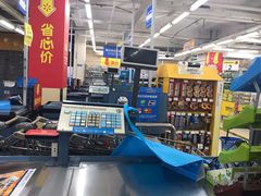 -沃尔玛超市(北大街店)