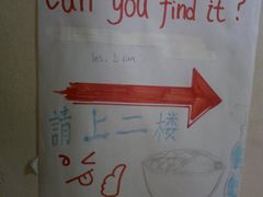 门面-胖哥料理(兴义里店)