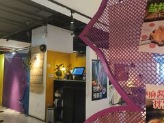 -纳鲁孜·新疆特色餐厅(上海悦荟广场店)