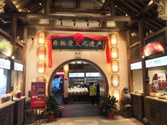 门面-大张烙馍村(泉山店)