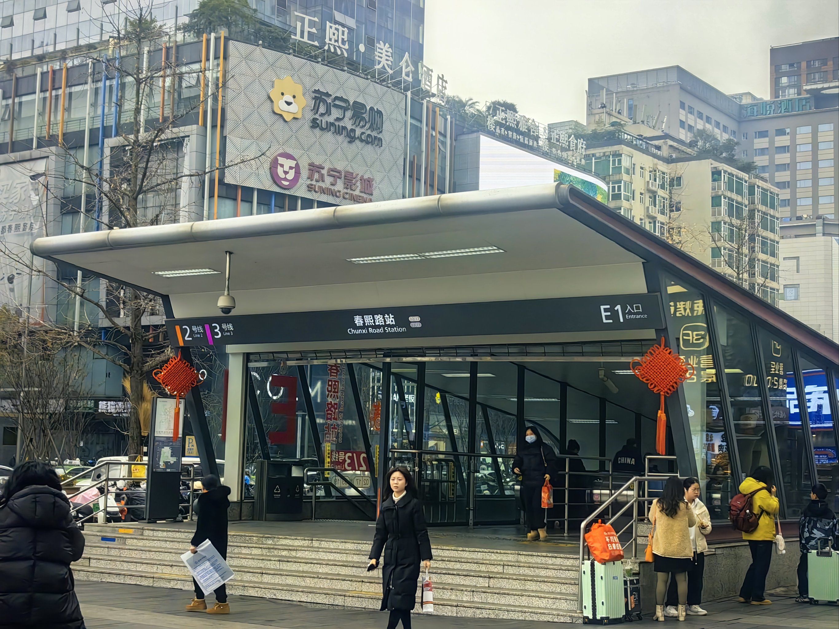 坐地铁到春熙路香槟广场吃义学巷火锅串串!