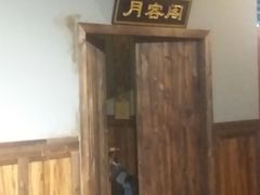 -MAX伯爵沉浸式超级游戏体验馆·实景桌游·剧本杀(小时代店)