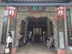 -东莞市可园博物馆