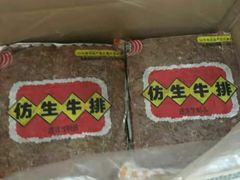 -火锅岛潮牌自助餐厅(天津天佑城店)