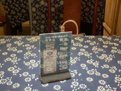 -旺角小渔村(上夼店)