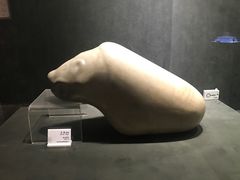 -马鞍山市博物馆