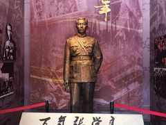 -张学良旧居陈列馆