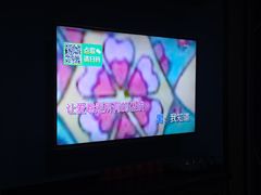 -欢乐迪KTV(新天店)