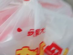 -永和大王(巨峰路店)