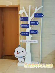 -北京嘉禾妇儿医院·产后康复中心