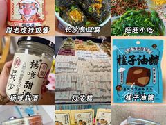 -长沙火车站(地铁站)